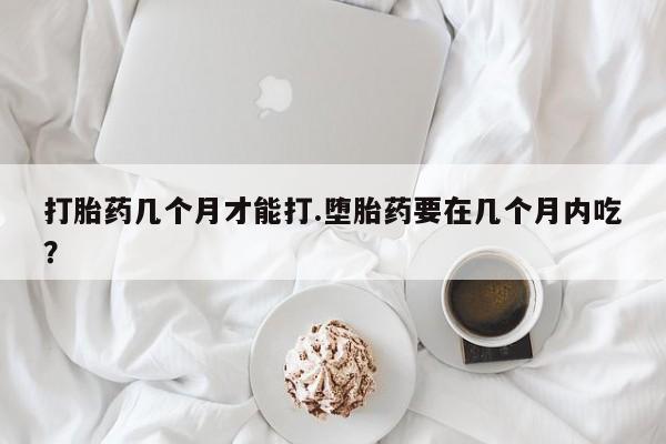 正品打胎药在线购买微信资讯 第38页